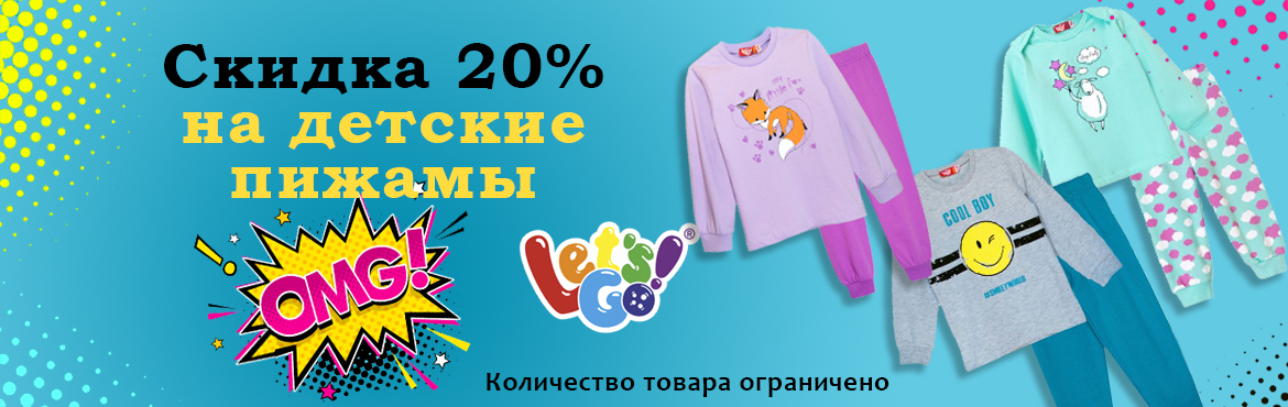 Солнечный Миф Детская Одежда Интернет Магазин