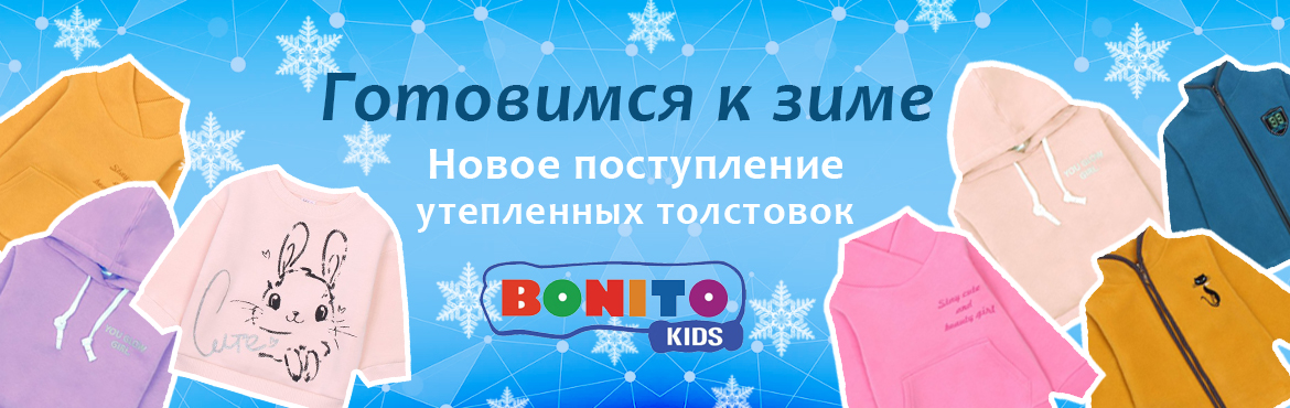 Комод 43 Интернет Магазин Детской Одежды Комод 43 Интернет Магазин Детской Одежды